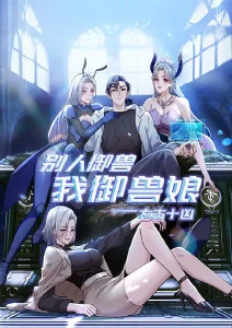 八零娇妻有空间 可可影视年代穿越短剧